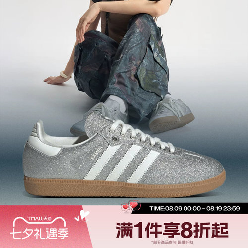 滔搏adidas阿迪达斯三叶草男女鞋SAMBA经典运动德训鞋T头鞋KI6264