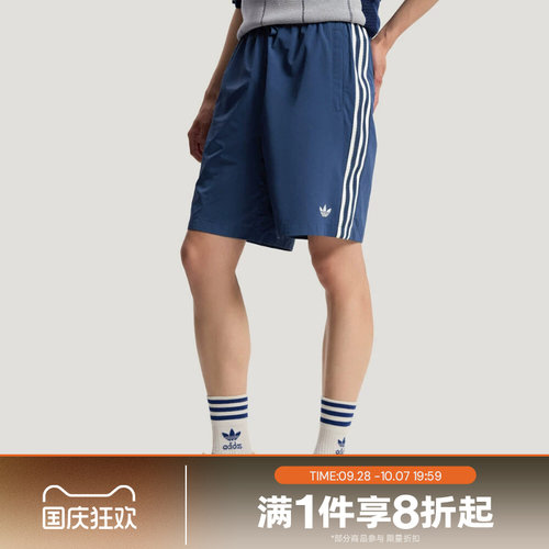 滔搏adidas阿迪达斯三叶草男子运动休闲舒适短裤KY3340