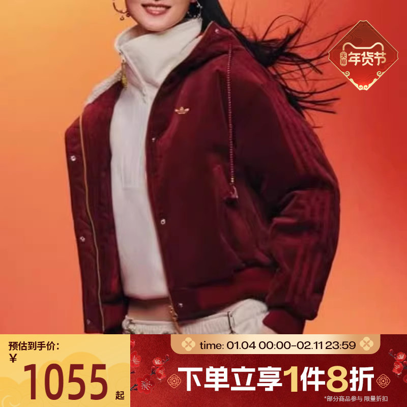 马年系列|滔搏adidas阿迪达斯三叶草女子运动保暖棉服外套KT0723