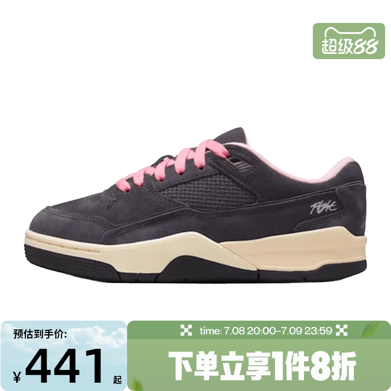 滔搏NIKE耐克大童鞋JORDAN FLIGHTCOURT运动训练篮球鞋HF3333-012