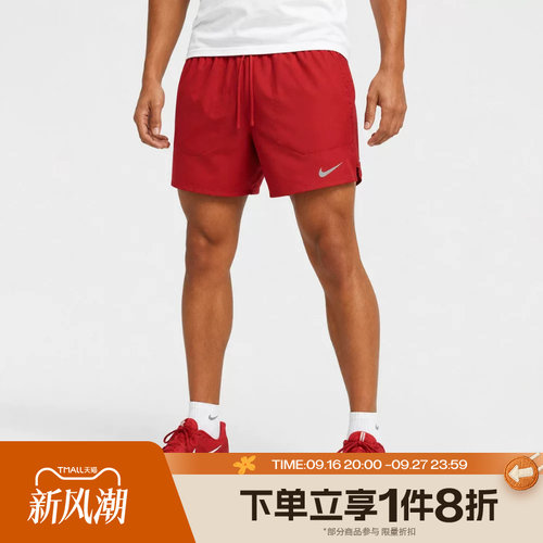 滔搏NIKE耐克男子运动舒适休闲跑步短裤IF2035-608
