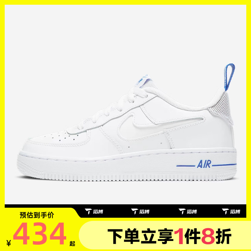 滔搏NIKE耐克大童鞋AIR FORCE 1 '07 LV8 GS运动休闲鞋DD3227-100