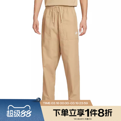 滔搏NIKE耐克男子宽松刺绣小logo休闲裤运动长裤FN3097-298