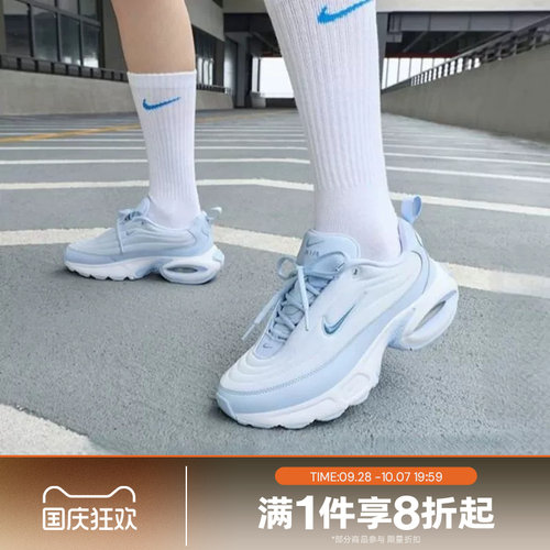 滔搏NIKE耐克女子AIRAX PORTAL厚底老爹鞋运动休闲鞋HF3053-022