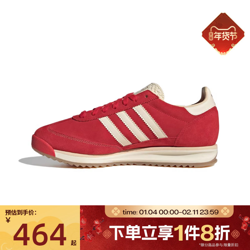 马年系列|滔搏adidas阿迪达斯三叶草男女鞋复古舒适跑步鞋JQ9823