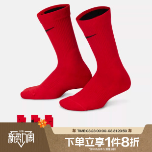 滔搏NIKE耐克大童运动舒适休闲袜子CW6063 657