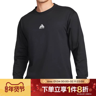 滔搏NIKE耐克男子ACG户外运动长袖T恤圆领套头卫衣DR7754-011