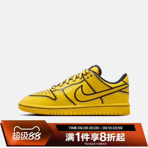 滔搏NIKE耐克儿童鞋Nike Dunk Low x LEGO运动休闲鞋IF2117-700