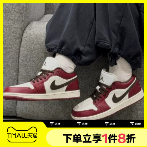 滔搏NIKE耐克男子AIR JORDAN 1白红低帮复古运动篮球鞋IX5004-121