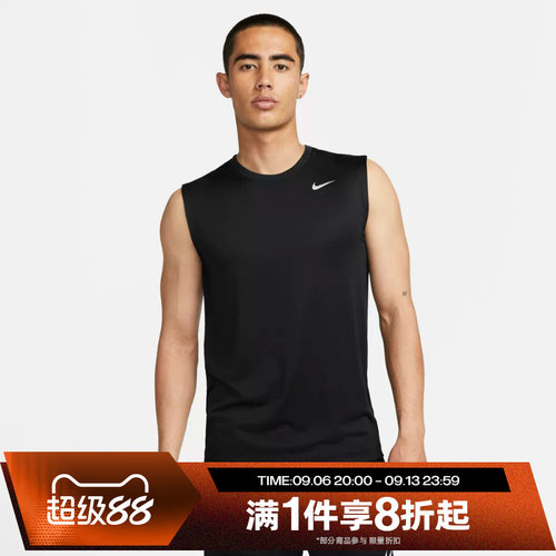 滔搏NIKE耐克男子DRI-FIT户外跑步运动训练休闲背心DX0992-010