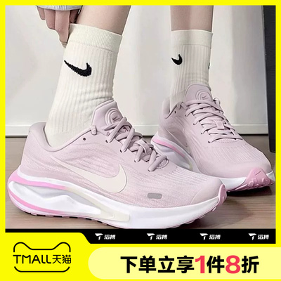 滔搏NIKE耐克女子JOURNEY RUN运动休闲训练跑步鞋FJ7765-502