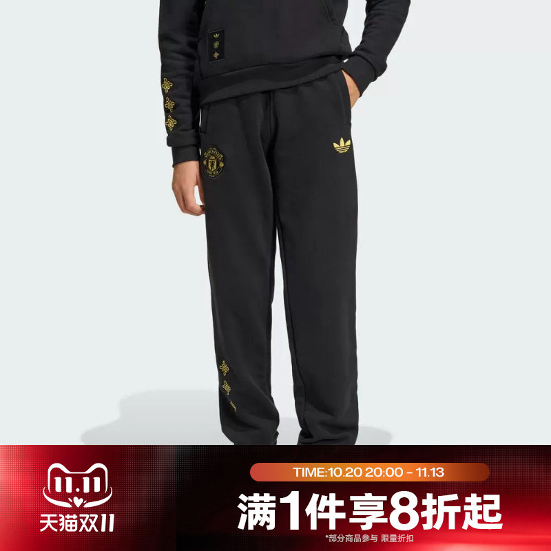 滔搏adidas阿迪达斯男大童曼联足球运动休闲针织长裤JM5571