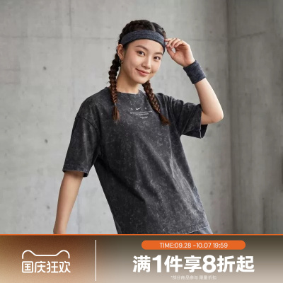 滔搏NIKE耐克女子运动休闲宽松舒适短袖T恤IV2035-010