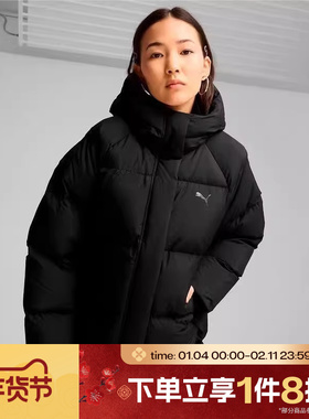 滔搏puma彪马女子中长款连帽保暖外套厚运动羽绒服外套68407901