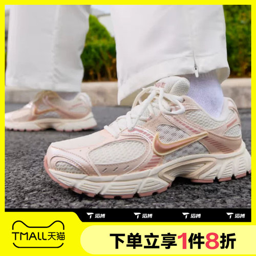 滔搏NIKE耐克女鞋V5 RNR网眼复古运动休闲跑步鞋IH5088-001