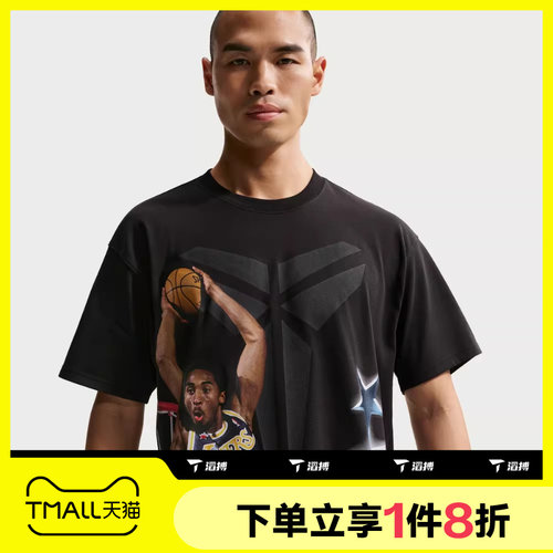 滔搏NIKE耐克男子运动休闲短袖T恤IF5172-010