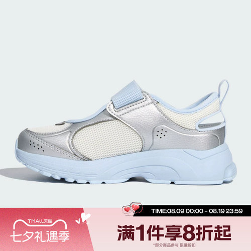 滔搏adidas阿迪达斯儿童SPIRITAIN MARY运动休闲训练鞋LA3876