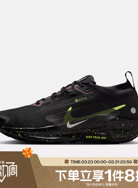 滔搏NIKE耐克女子飞马PEGASUS TRAIL 5户外运动跑步鞋FQ0912-009