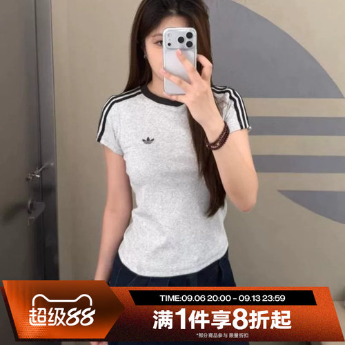 滔搏adidas阿迪达斯三叶草女子运动休闲舒适短袖T恤KT7791