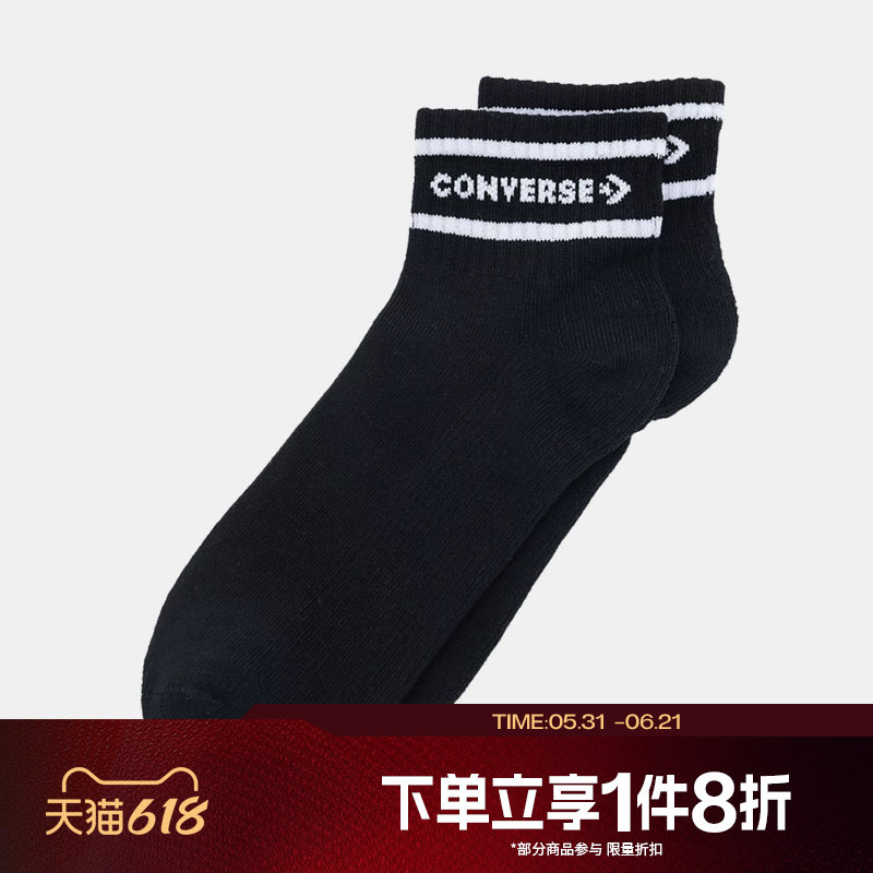 滔搏converse匡威男袜女袜舒适百搭运动休闲袜袜子UC0793-023