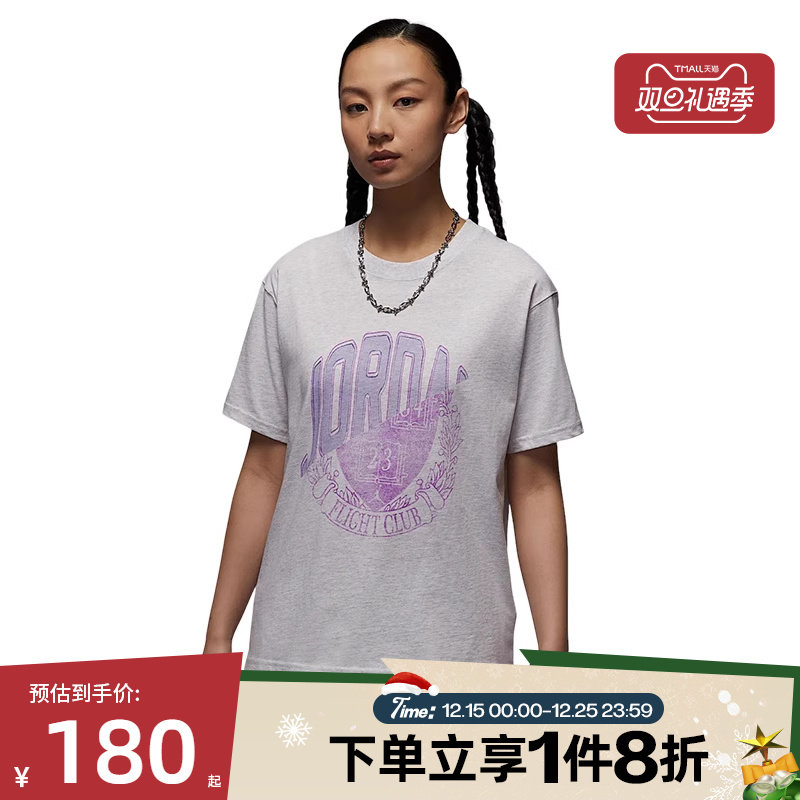 滔搏NIKE耐克女子运动休闲短袖T恤IB7035-051