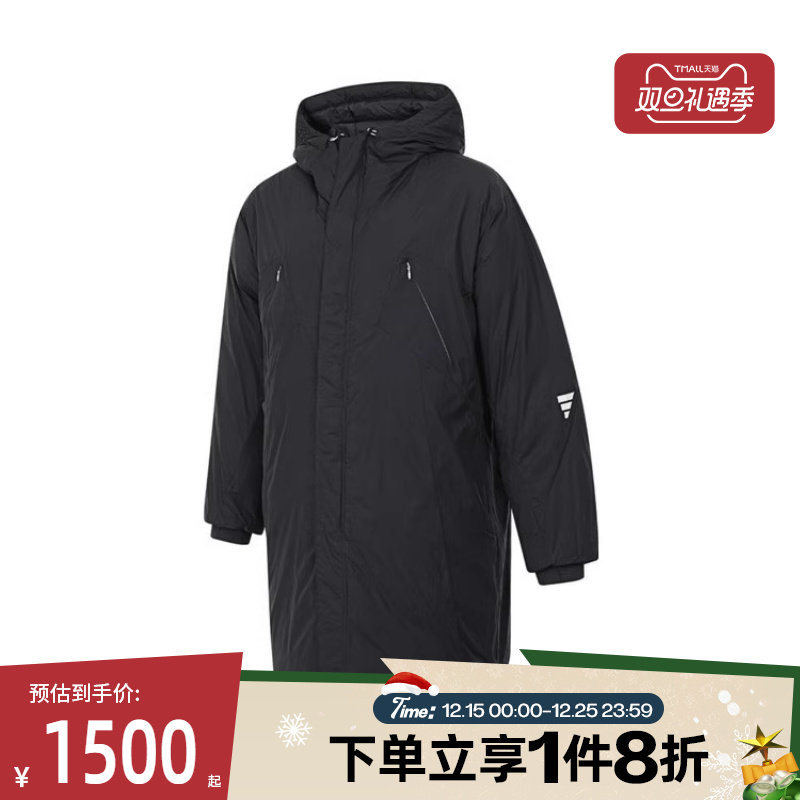 滔搏adidas阿迪达斯男子舒适保暖连帽厚运动羽绒服长款JM6176