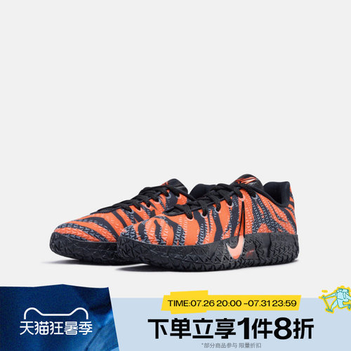 滔搏NIKE耐克大童JA 3 ANIMAL PACK PER (GS)运动鞋IV2622-800