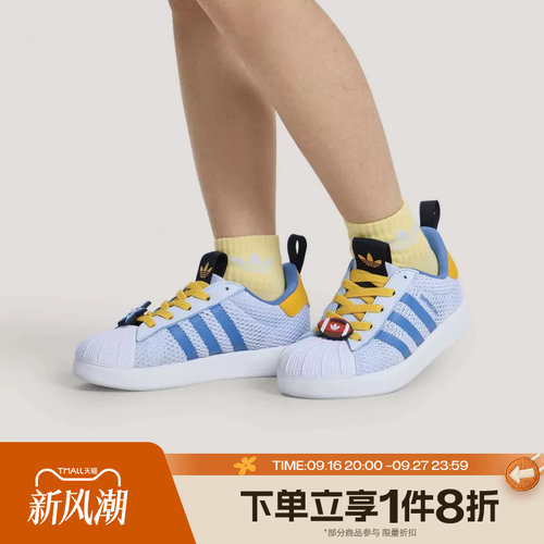 滔搏adidas阿迪达斯三叶草小童鞋SUPERSTAR经典运动休闲鞋KH5663