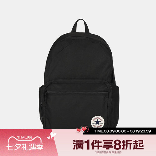 滔搏converse匡威男女运动休闲双肩包UA5796-023