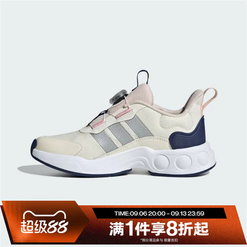 滔搏adidas阿迪达斯女大童NITROBUBBLE BOA旋钮运动跑步鞋IH1569