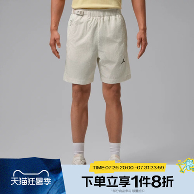 滔搏NIKE耐克男子户外轻薄百搭运动训练休闲短裤IW1902-030