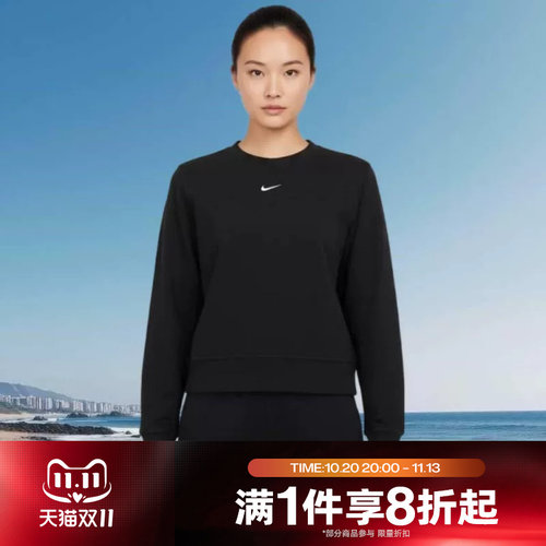 滔搏NIKE耐克女子运动舒适休闲套头衫卫衣IB1451-010