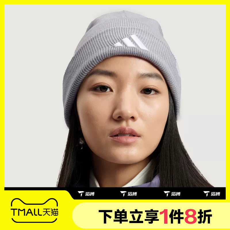 滔搏adidas阿迪达斯男女同款保暖运动针织帽无檐便帽子JX5746图片