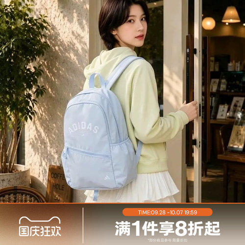 滔搏adidas阿迪达斯男女大容量通勤运动休闲双肩包KY9942