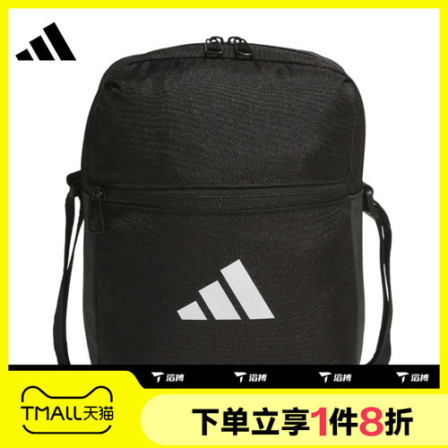 滔搏adidas阿迪达斯男女运动休闲单肩包男女收纳斜挎手提包JM7152