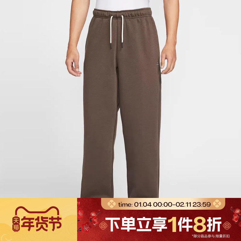 滔搏NIKE耐克男子宽松直筒裤运动休闲篮球长裤IM6334-237,运动服/休闲服装,运动长裤,淘宝优惠券,粉丝福利购,淘宝优惠卷