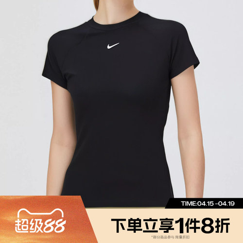 滔搏NIKE耐克女子小勾短款瑜伽训练修身款运动T恤衫FV7843-010