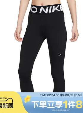 滔搏NIKE耐克女子运动休闲高腰口袋训练健身九分紧身裤FV7389-010