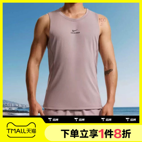 滔搏NIKE耐克男子舒适运动跑步训练健身休闲背心IF2806-226