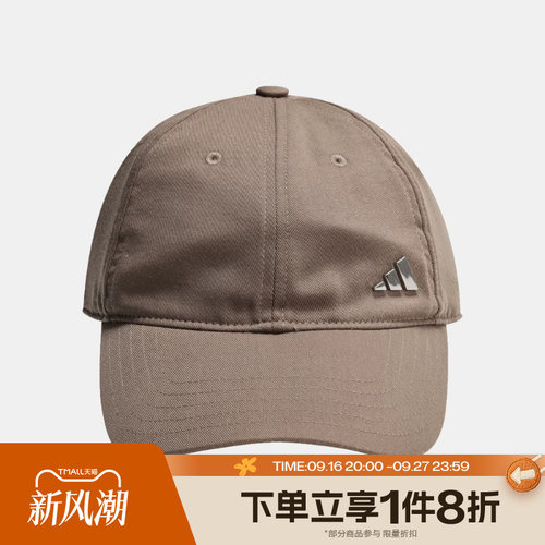 滔搏adidas阿迪达斯男女棒球帽舒适遮阳帽鸭舌帽休闲帽子LF1698