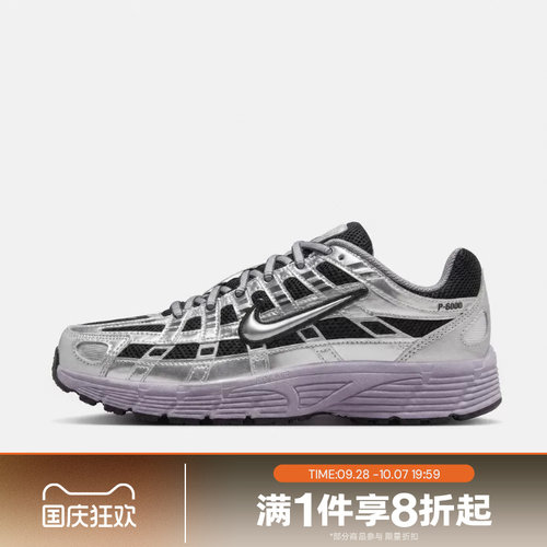 滔搏NIKE耐克大童P-6000 (GS)运动休闲鞋HV5064-027