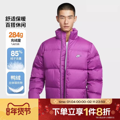 滔搏NIKE耐克男子宽松舒适保暖运动休闲羽绒服IM2081-505