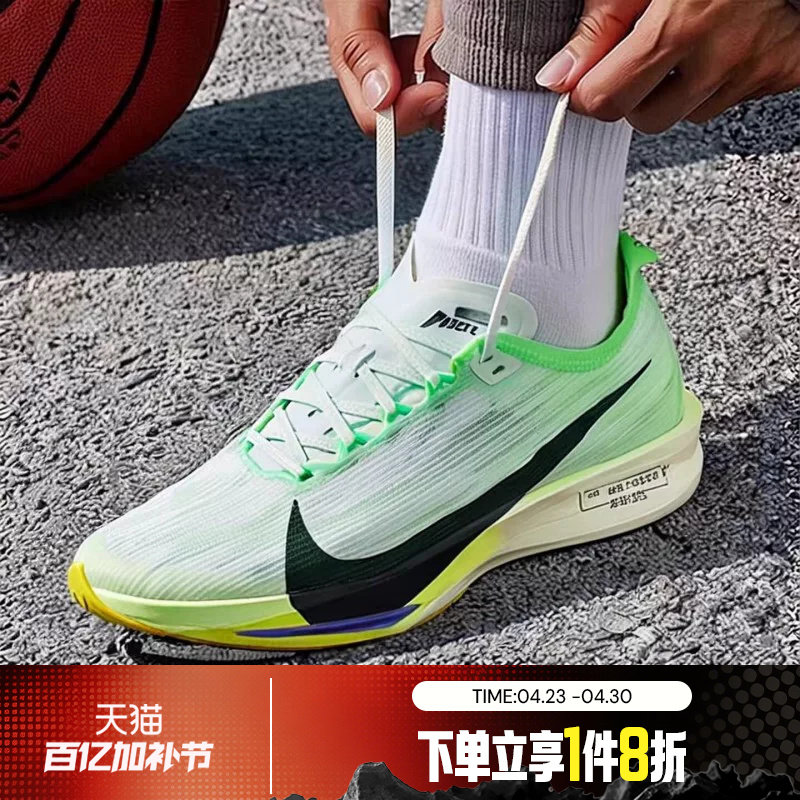 滔搏NIKE耐克男鞋ZOOMX STREAKFLY 2运动训练跑步鞋HF6416-300