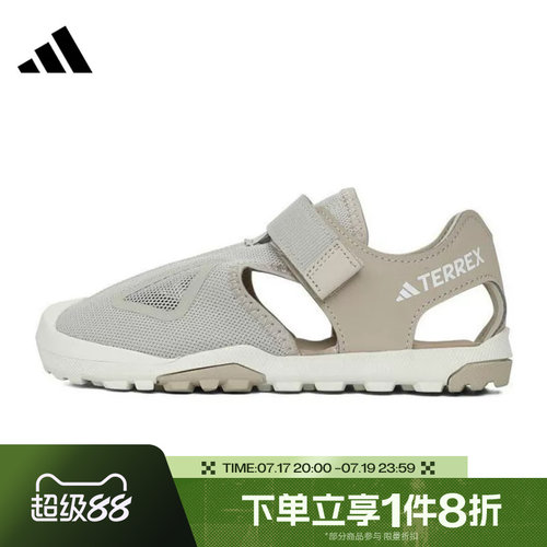 滔搏adidas阿迪达斯大童鞋CAPTAIN TOEY 2.0 K运动休闲凉鞋JI1363