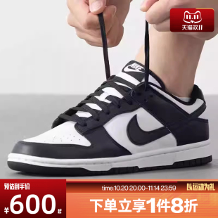 DD1503 LOW篮球运动休闲鞋 101 黑白熊猫Dunk 滔搏NIKE耐克女子