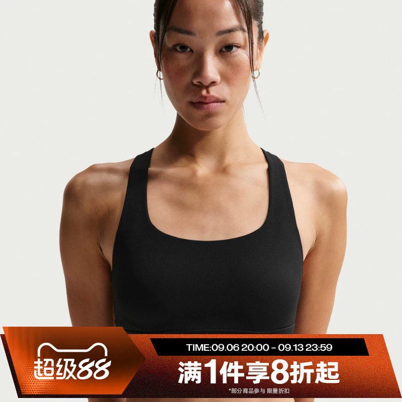 滔搏NIKE耐克女子运动内衣健身训练低强度支撑BRA背心IB9862-010