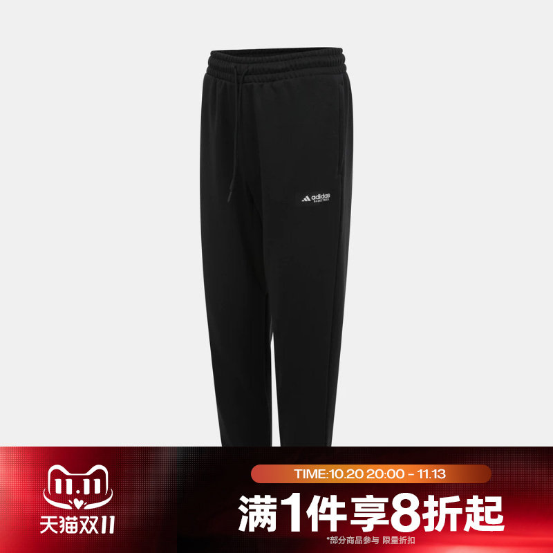 滔搏adidas阿迪达斯男子舒适运动休闲针织长裤HZ9642
