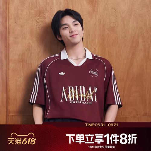 滔搏adidas阿迪达斯三叶草男子POLO运动休闲舒适短袖T恤KY2193