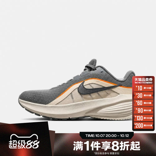 滔搏NIKE耐克男子DOWNSHIFTER 14运动休闲训练跑步鞋IB1895-201