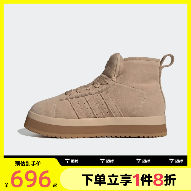滔搏adidas阿迪达斯三叶草男女鞋WORI-CLASSIC运动休闲鞋JR3735